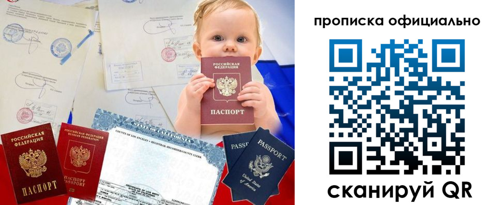 пропишу в квартире в Бутурлиновке