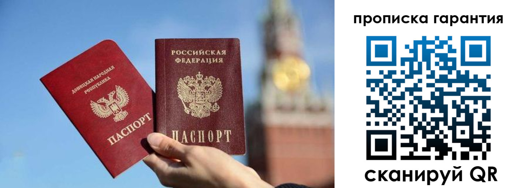 временная регистрация надежно в Бутурлиновке